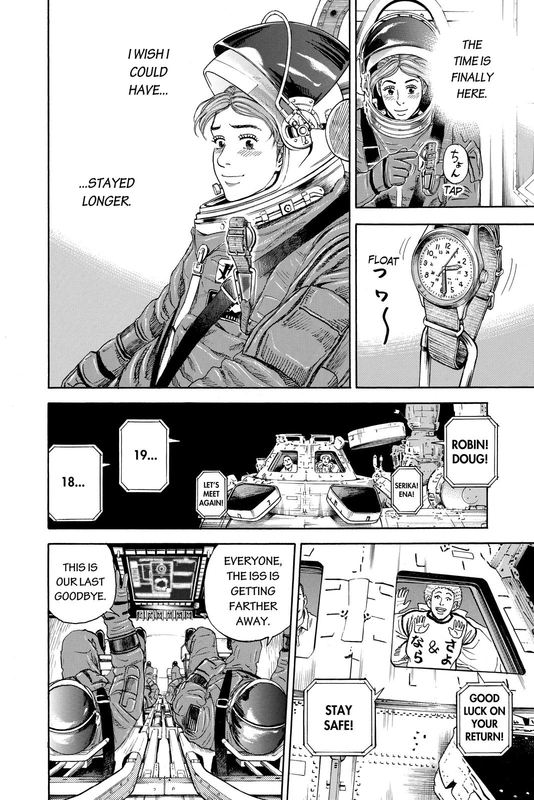 Read Space Brothers ENGLISH Manga Online