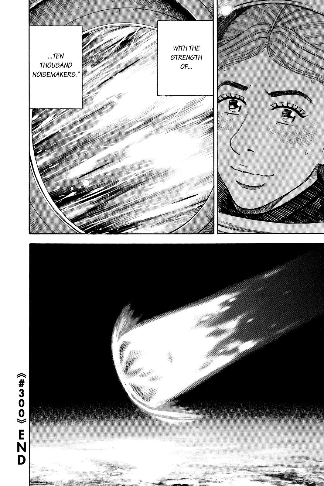 Read Space Brothers ENGLISH Manga Online