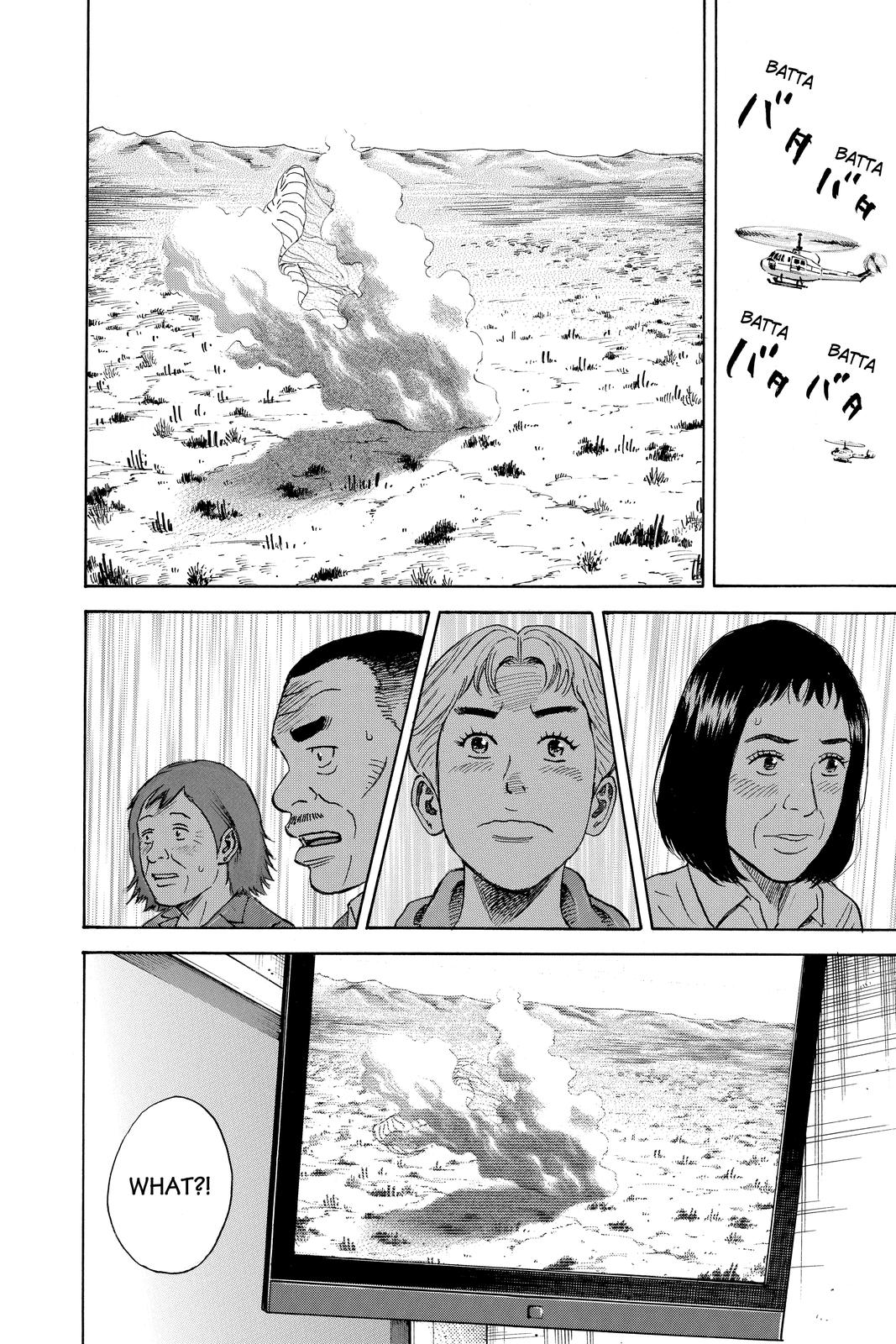 Read Space Brothers ENGLISH Manga Online