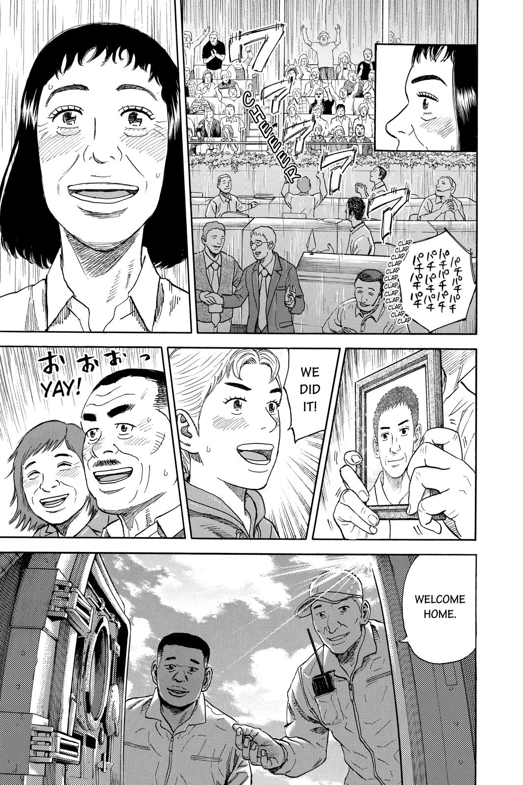 Read Space Brothers ENGLISH Manga Online