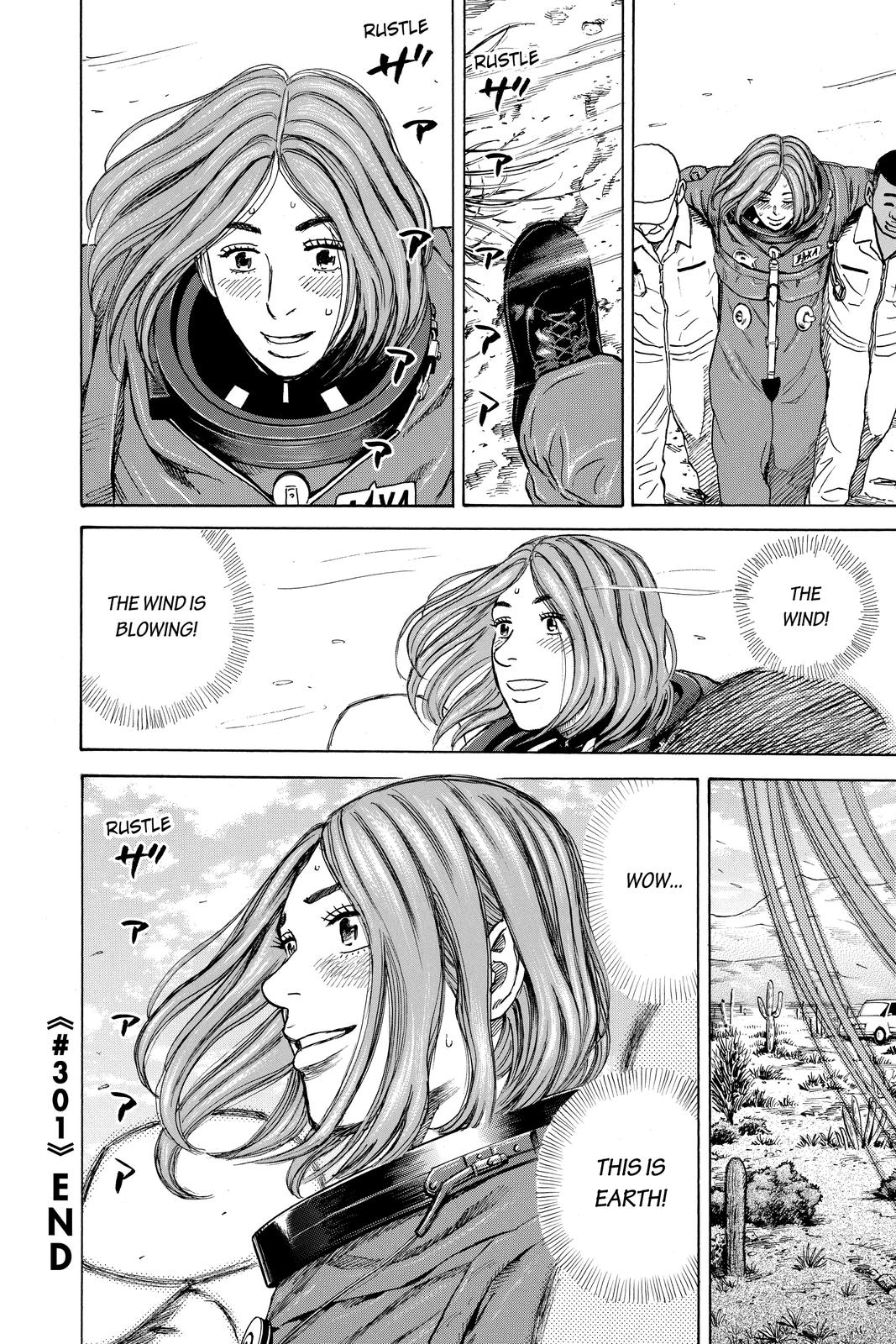 Read Space Brothers ENGLISH Manga Online