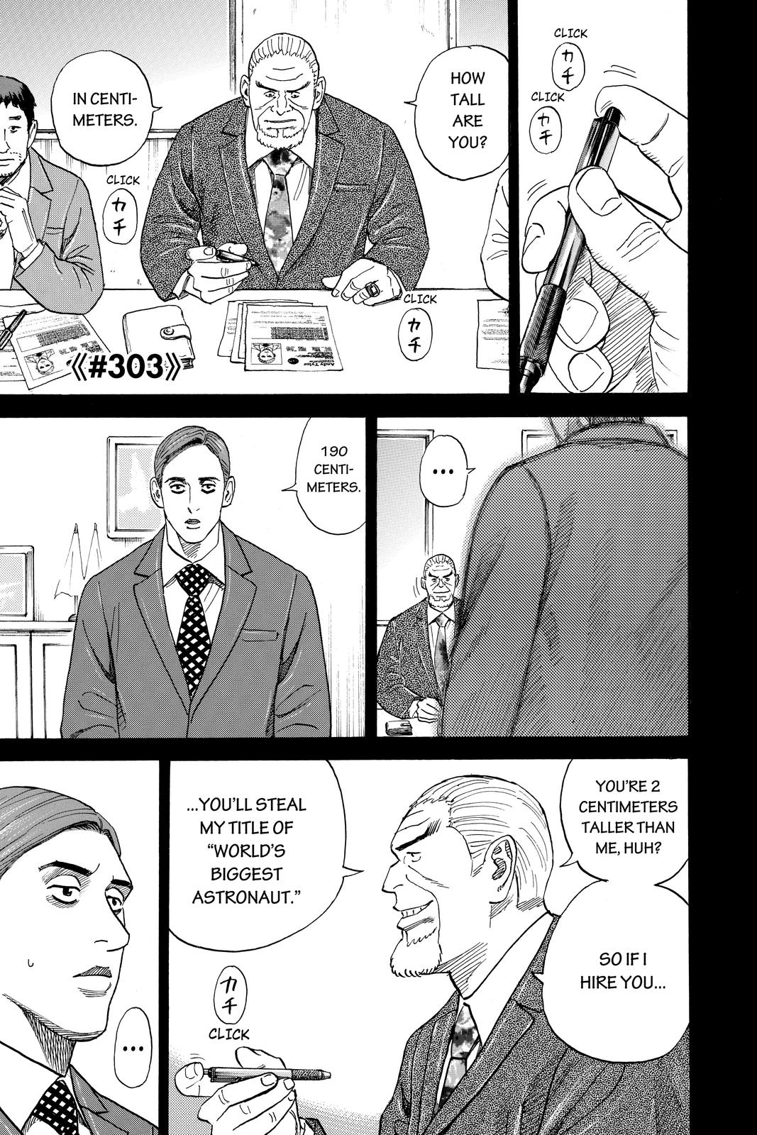 Read Space Brothers ENGLISH Manga Online