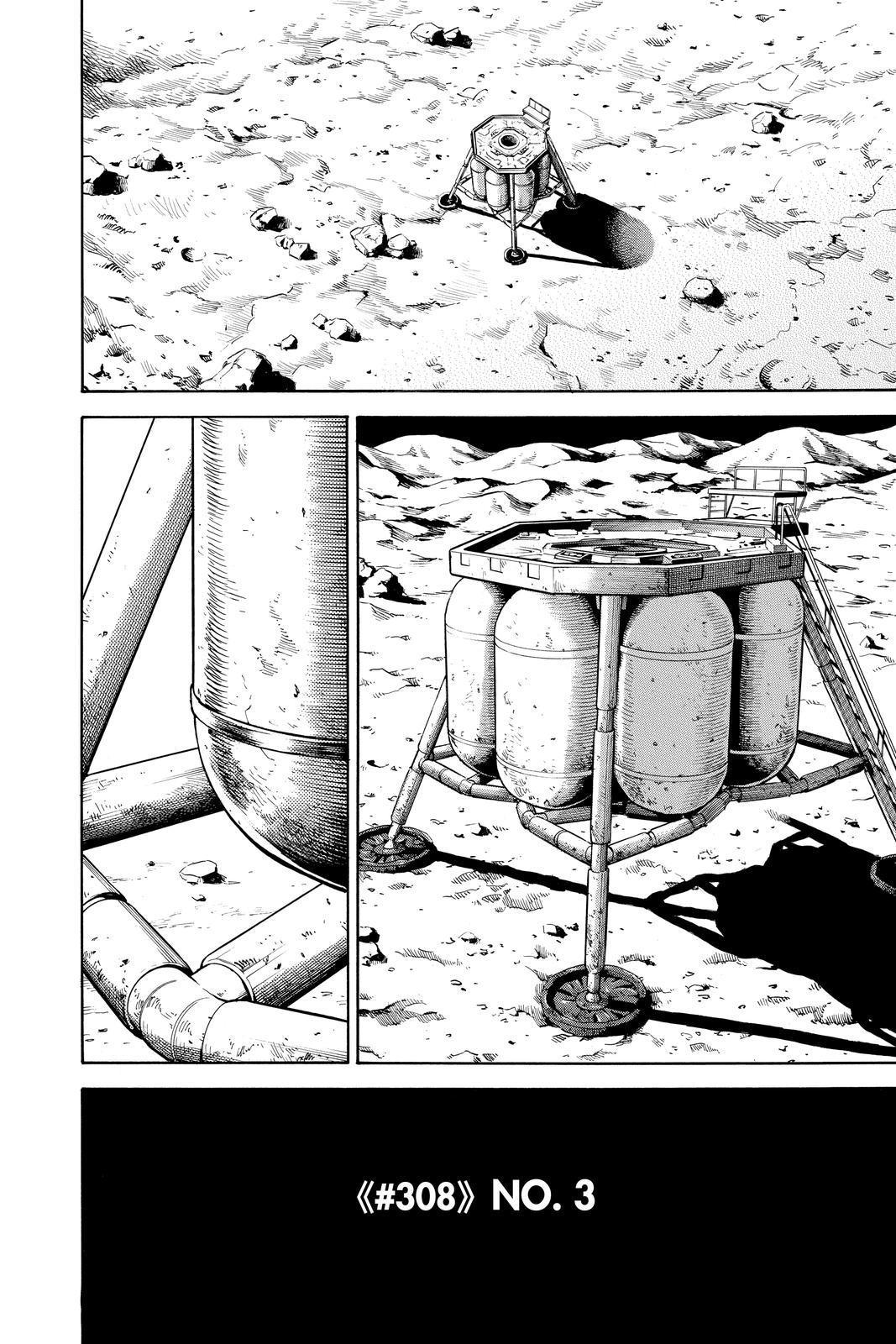 Read Space Brothers ENGLISH Manga Online