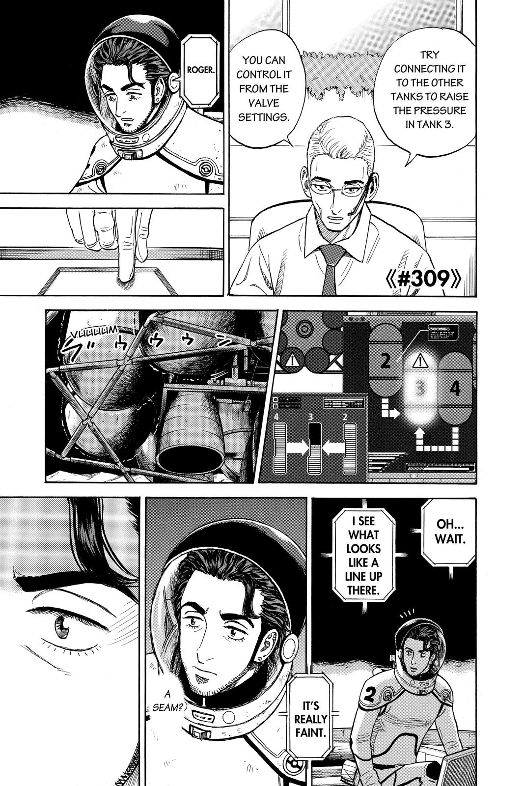 Read Space Brothers ENGLISH Manga Online