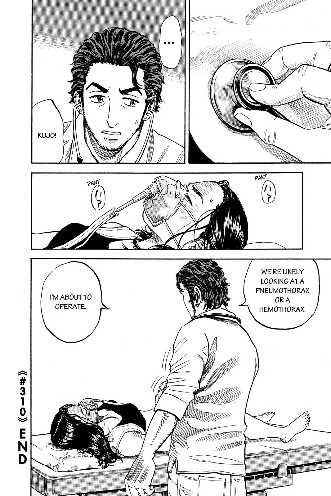 Read Space Brothers ENGLISH Manga Online