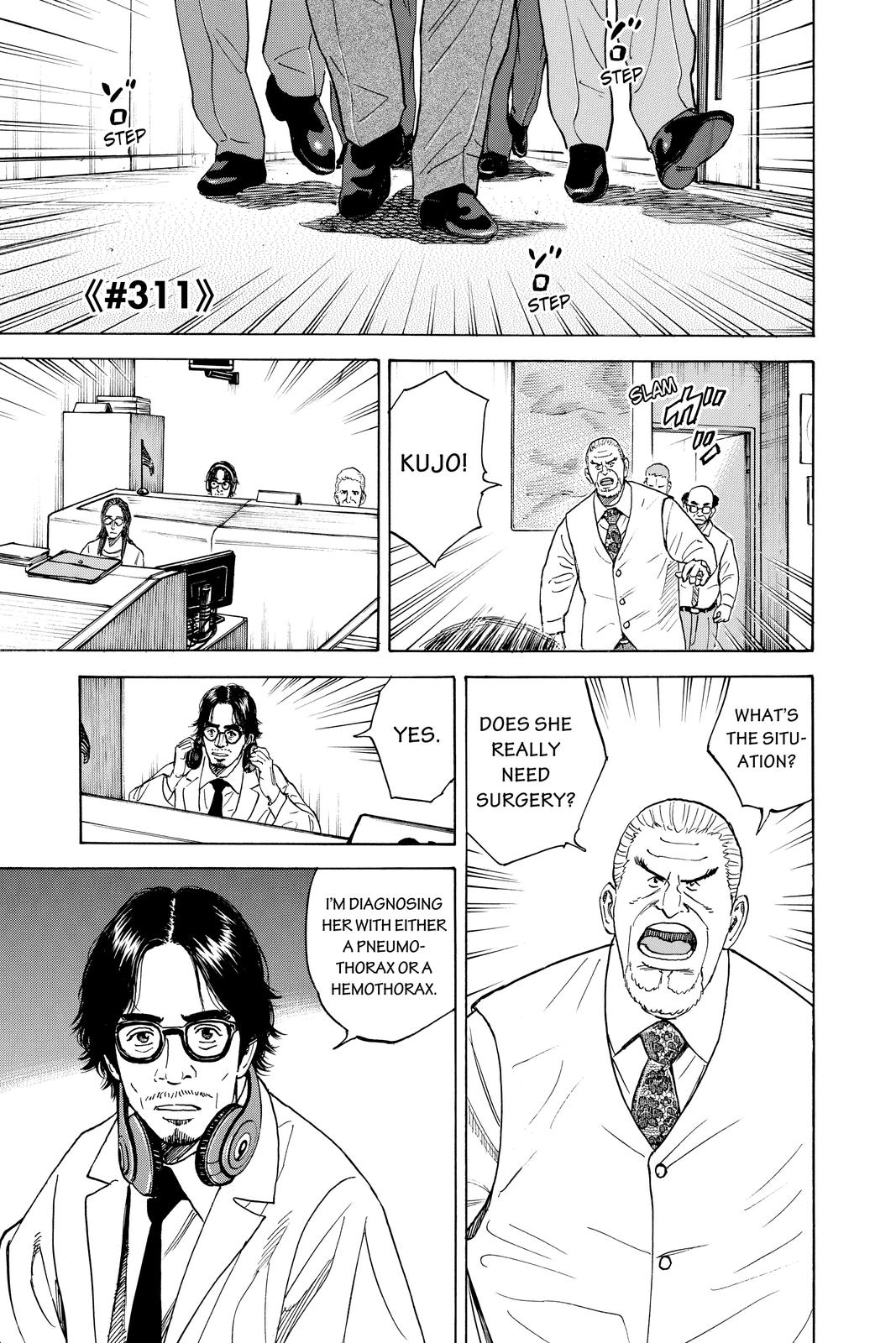 Read Space Brothers ENGLISH Manga Online