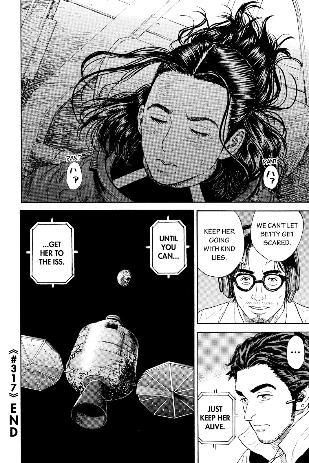 Read Space Brothers ENGLISH Manga Online