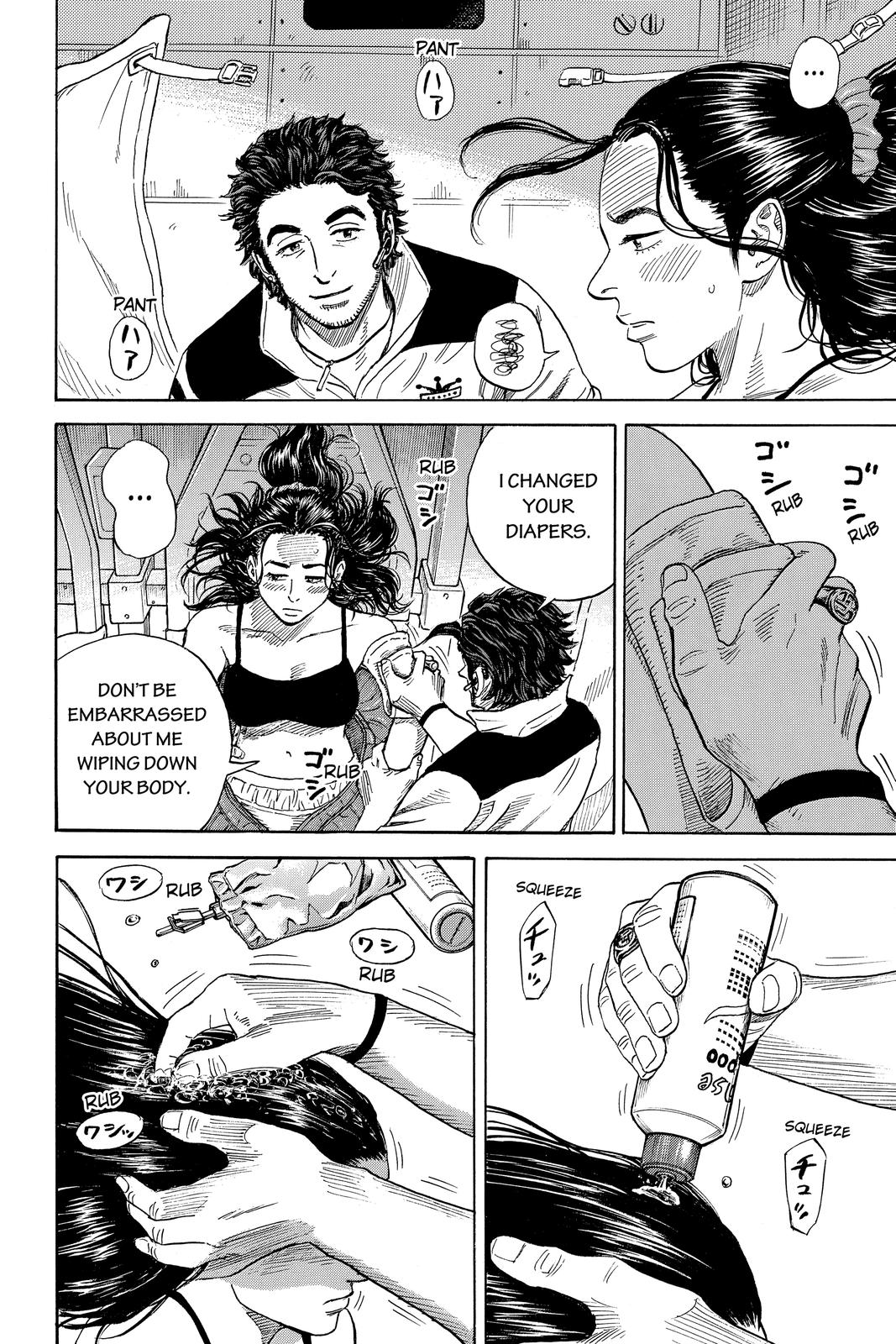 Read Space Brothers ENGLISH Manga Online