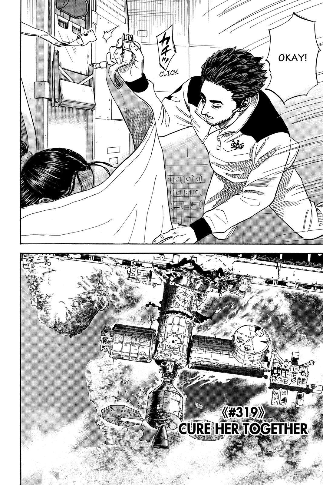 Read Space Brothers ENGLISH Manga Online