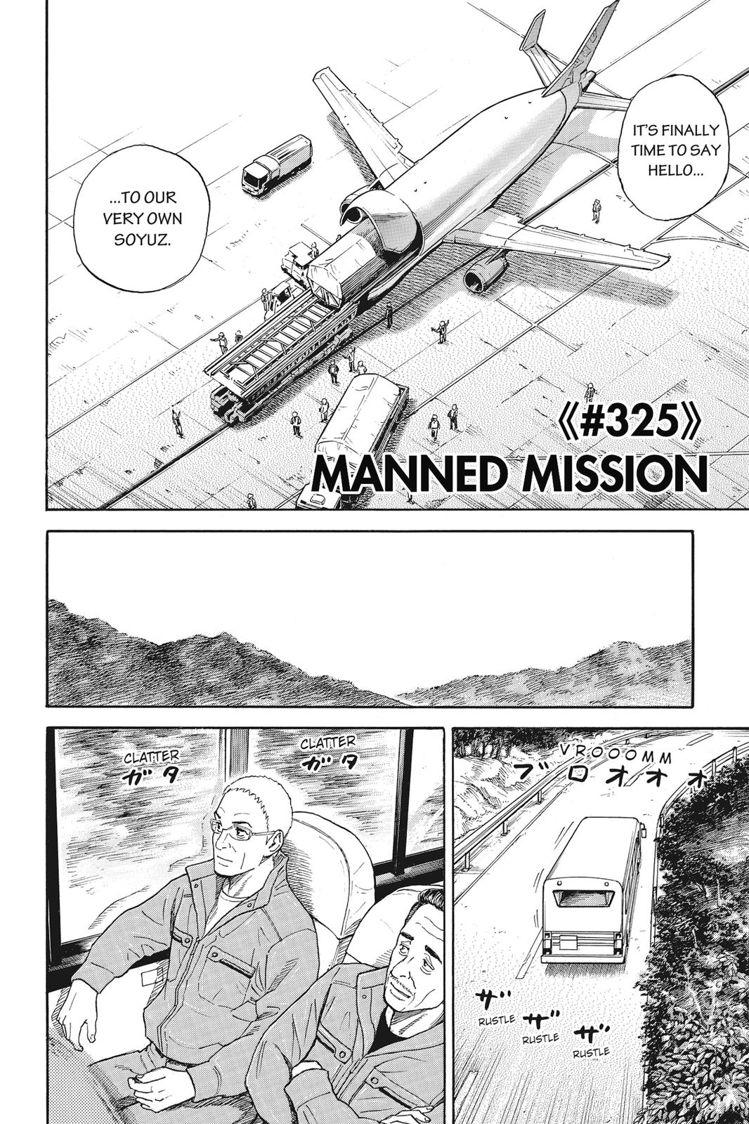 Read Space Brothers ENGLISH Manga Online