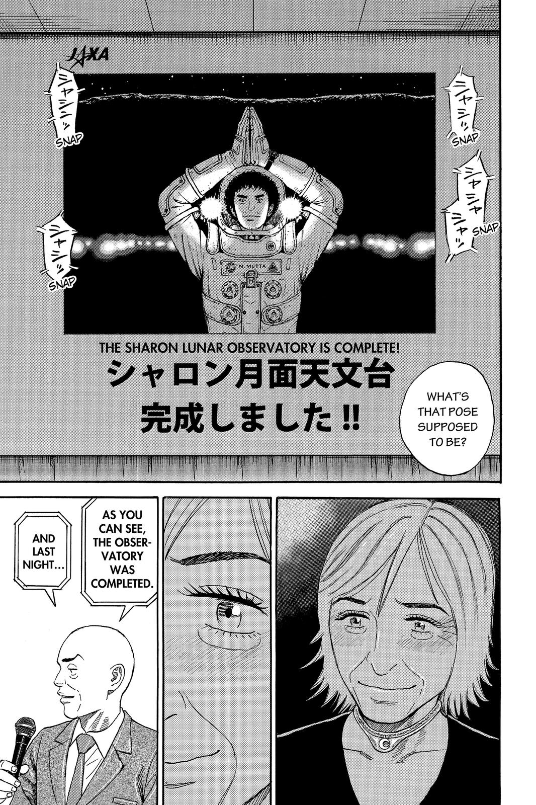 Read Space Brothers ENGLISH Manga Online