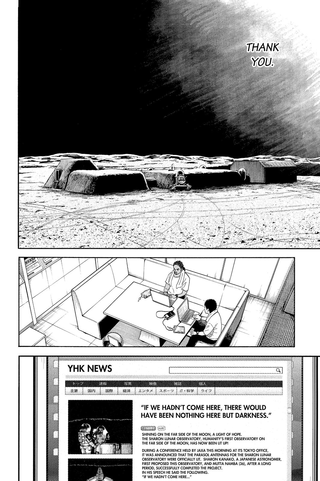 Read Space Brothers ENGLISH Manga Online