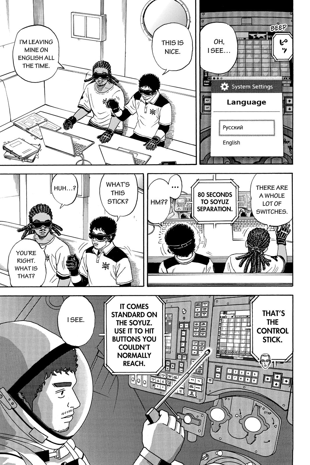 Read Space Brothers ENGLISH Manga Online