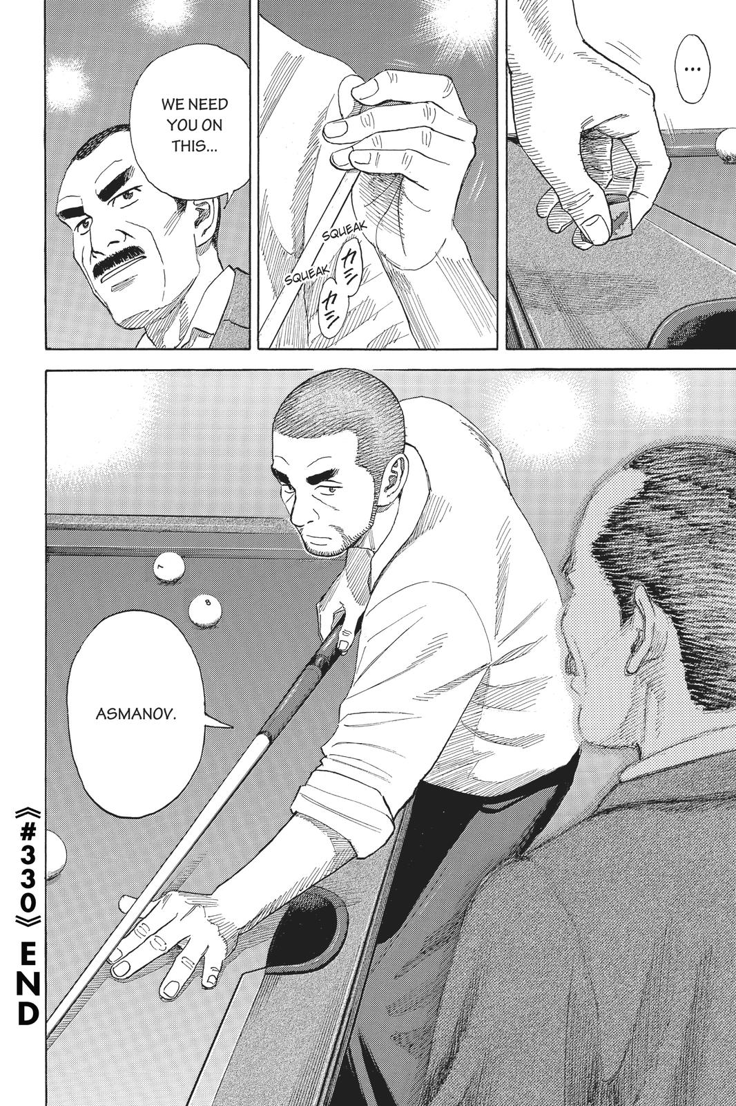 Read Space Brothers ENGLISH Manga Online