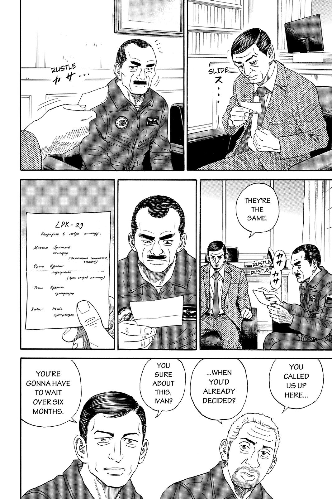 Read Space Brothers ENGLISH Manga Online