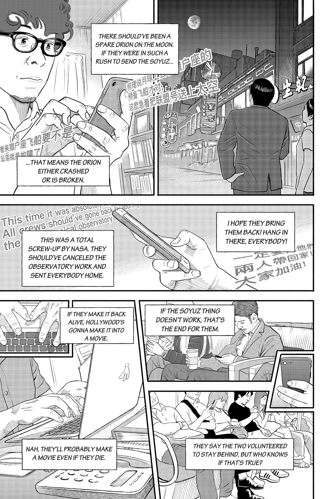 Read Space Brothers ENGLISH Manga Online