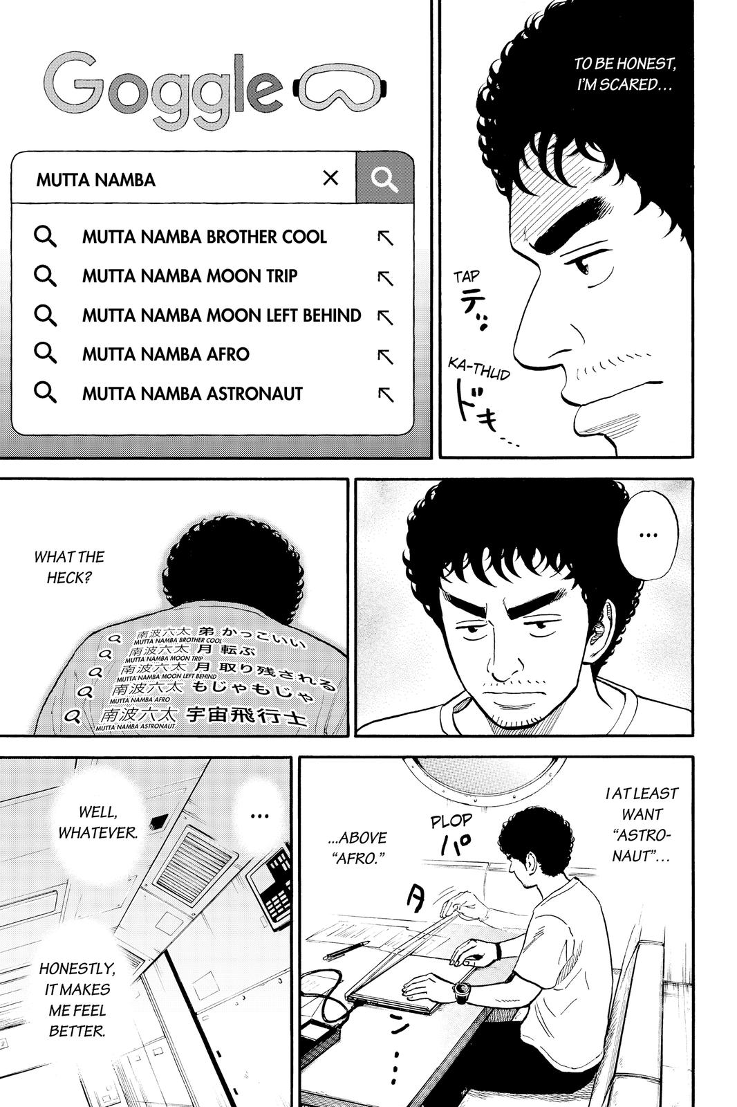 Read Space Brothers ENGLISH Manga Online