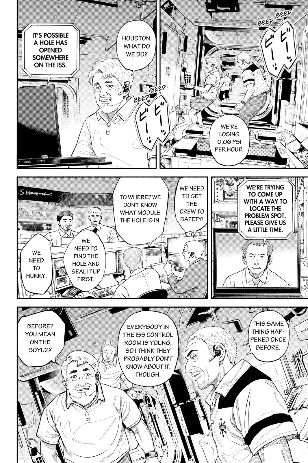 Read Space Brothers ENGLISH Manga Online