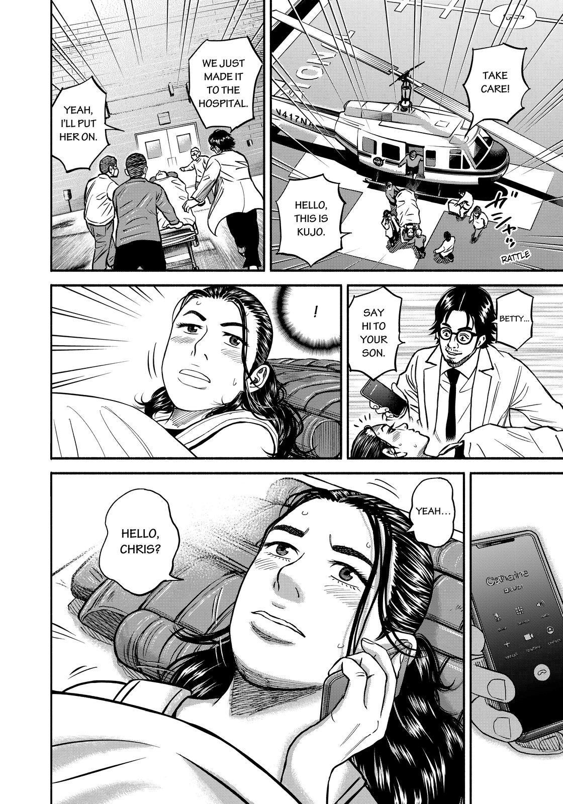 Read Space Brothers ENGLISH Manga Online