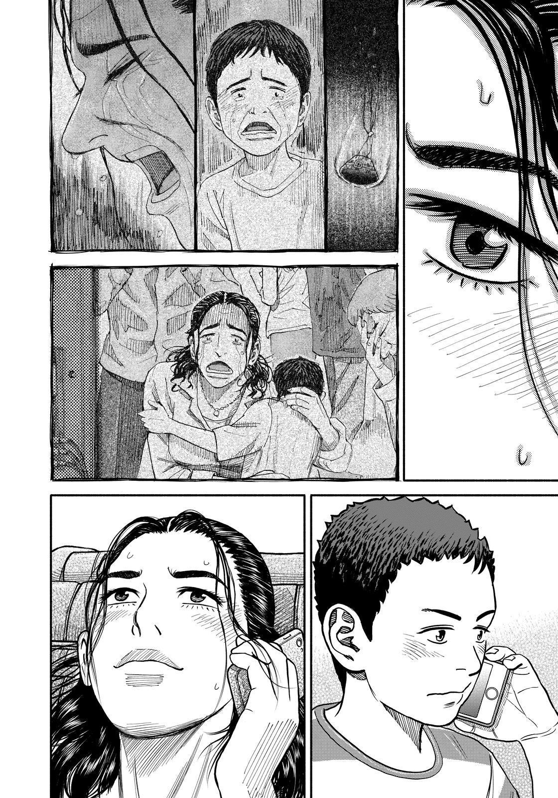 Read Space Brothers ENGLISH Manga Online