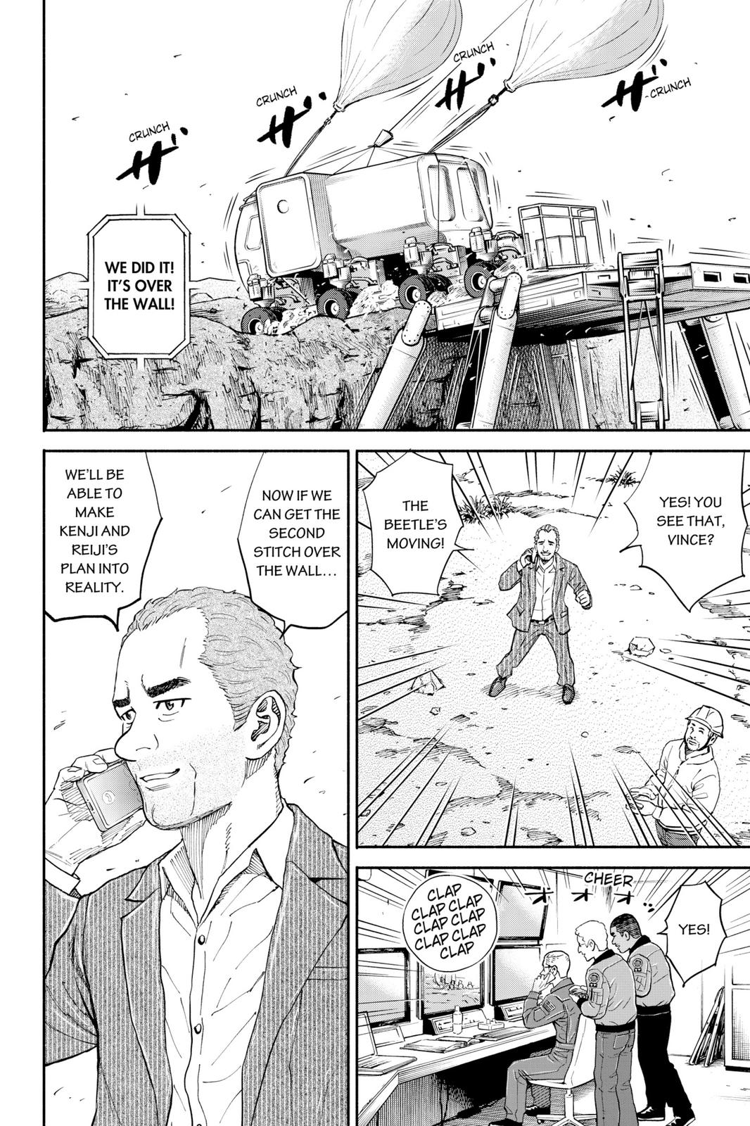 Read Space Brothers ENGLISH Manga Online