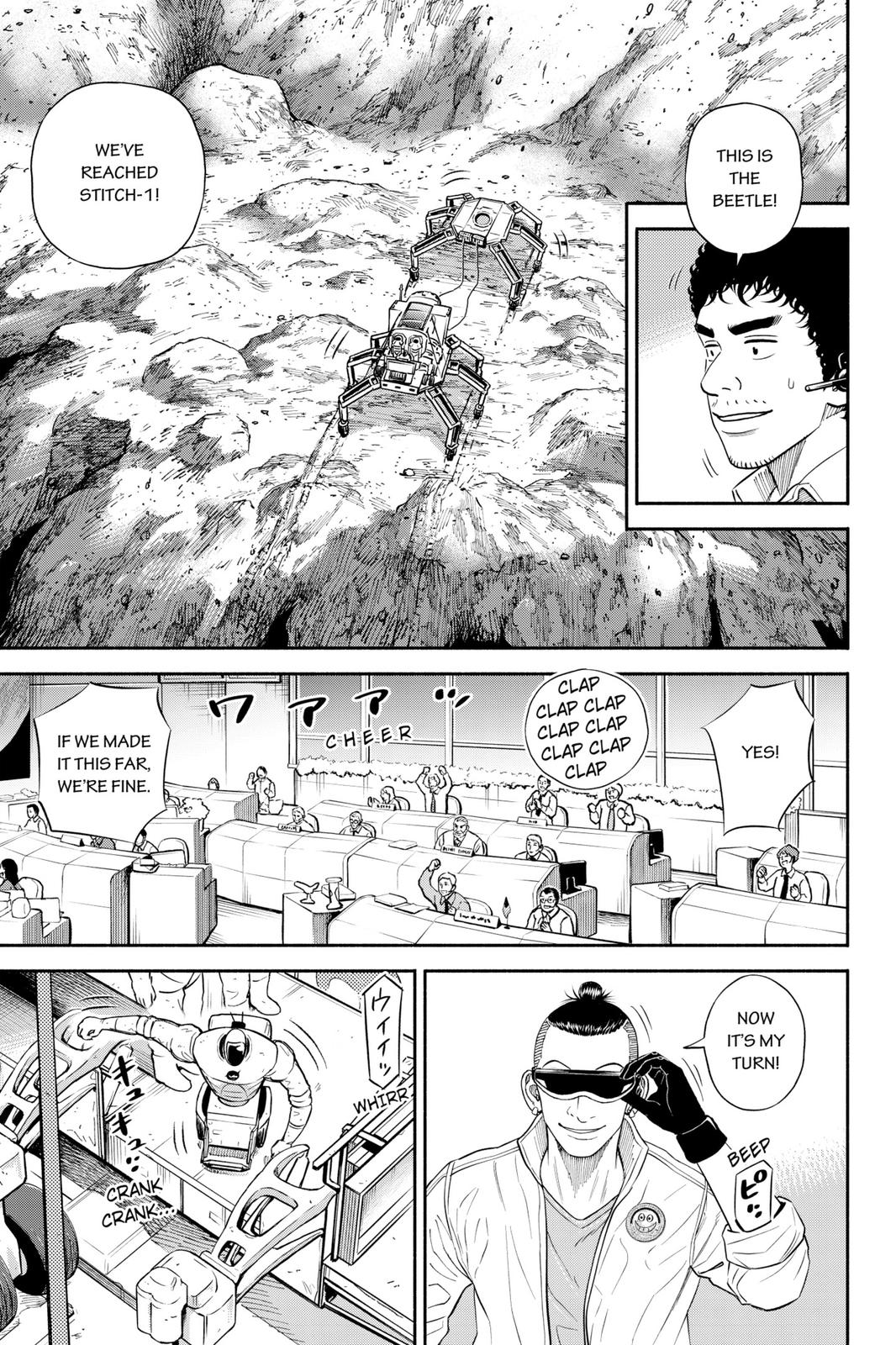 Read Space Brothers ENGLISH Manga Online