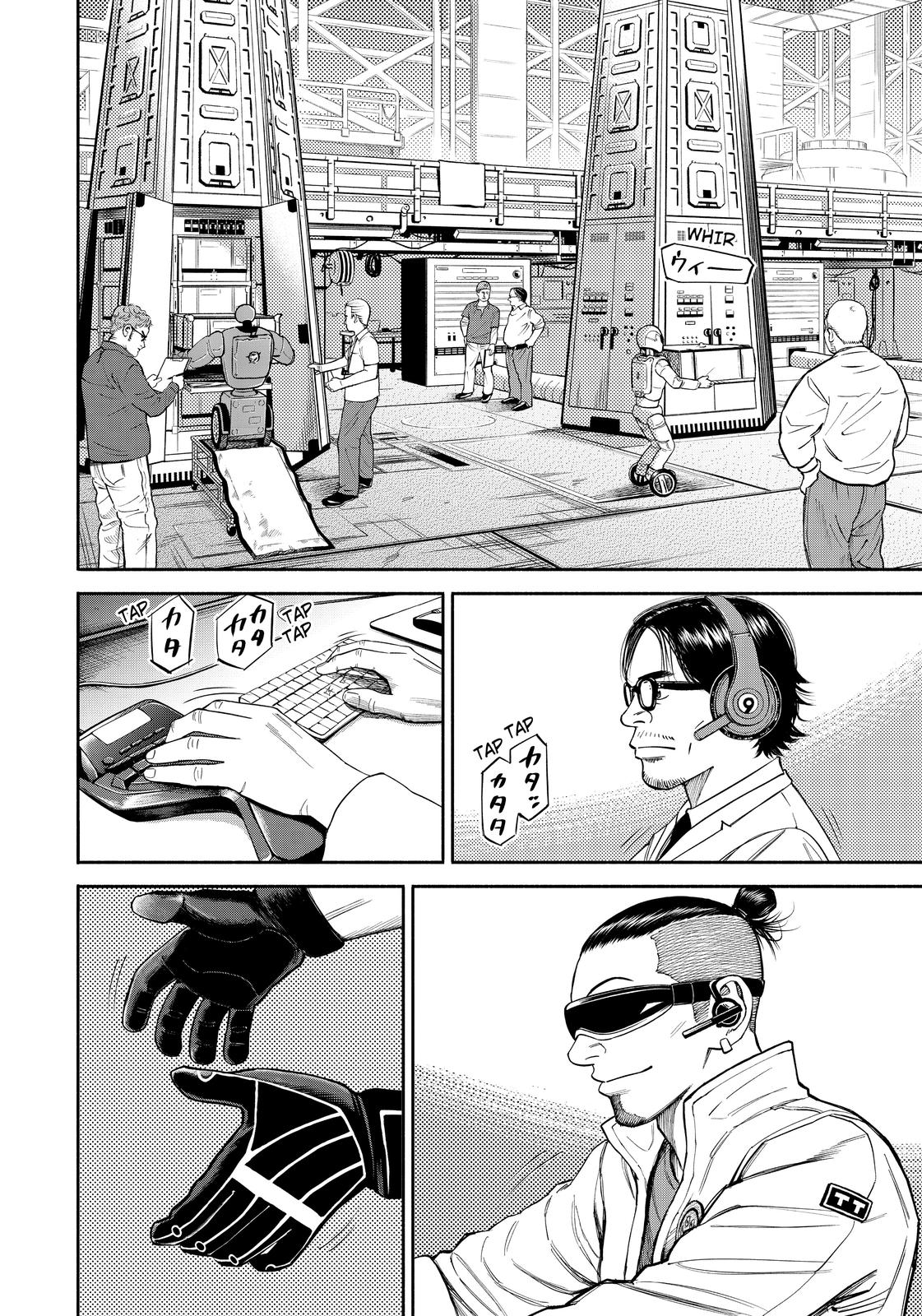 Read Space Brothers ENGLISH Manga Online