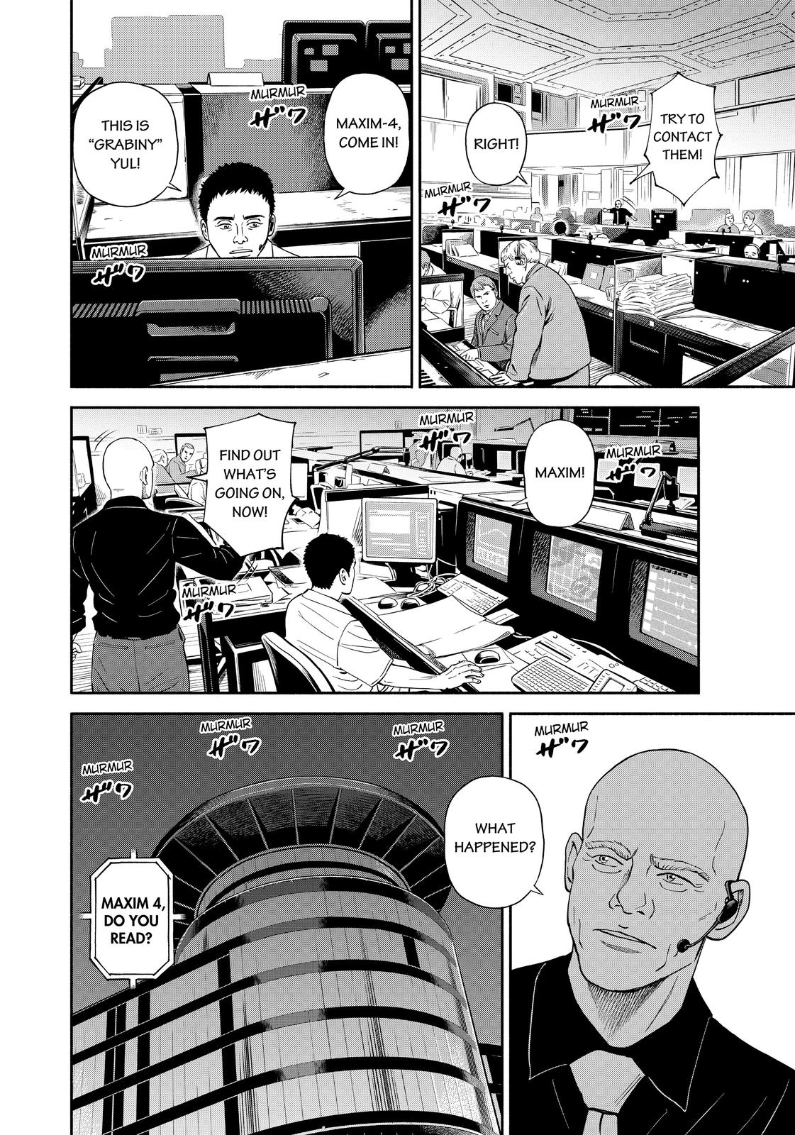 Read Space Brothers ENGLISH Manga Online