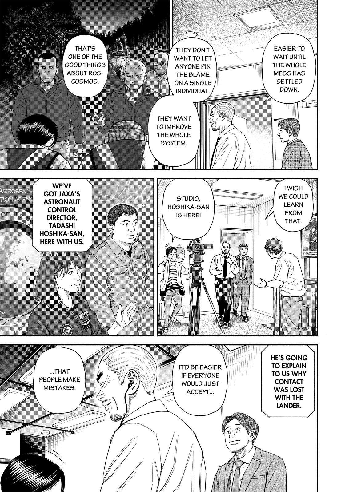 Read Space Brothers ENGLISH Manga Online