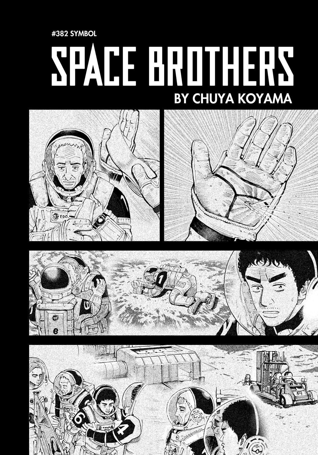 Read Space Brothers ENGLISH Manga Online