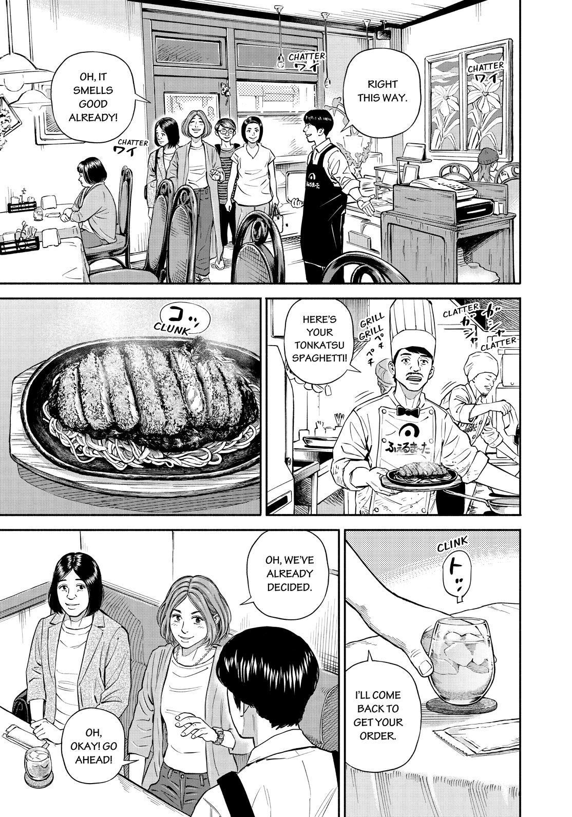 Read Space Brothers ENGLISH Manga Online