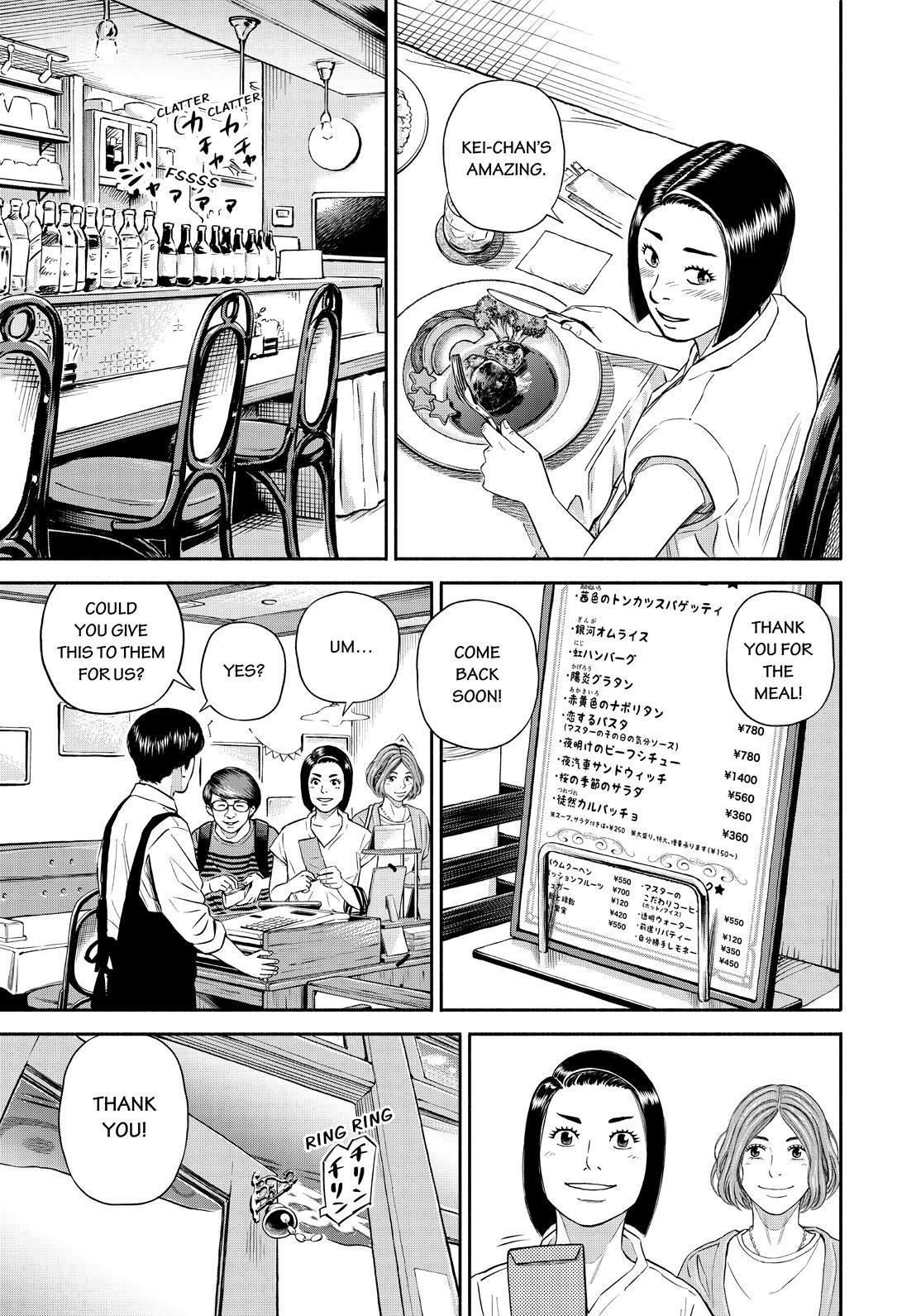 Read Space Brothers ENGLISH Manga Online