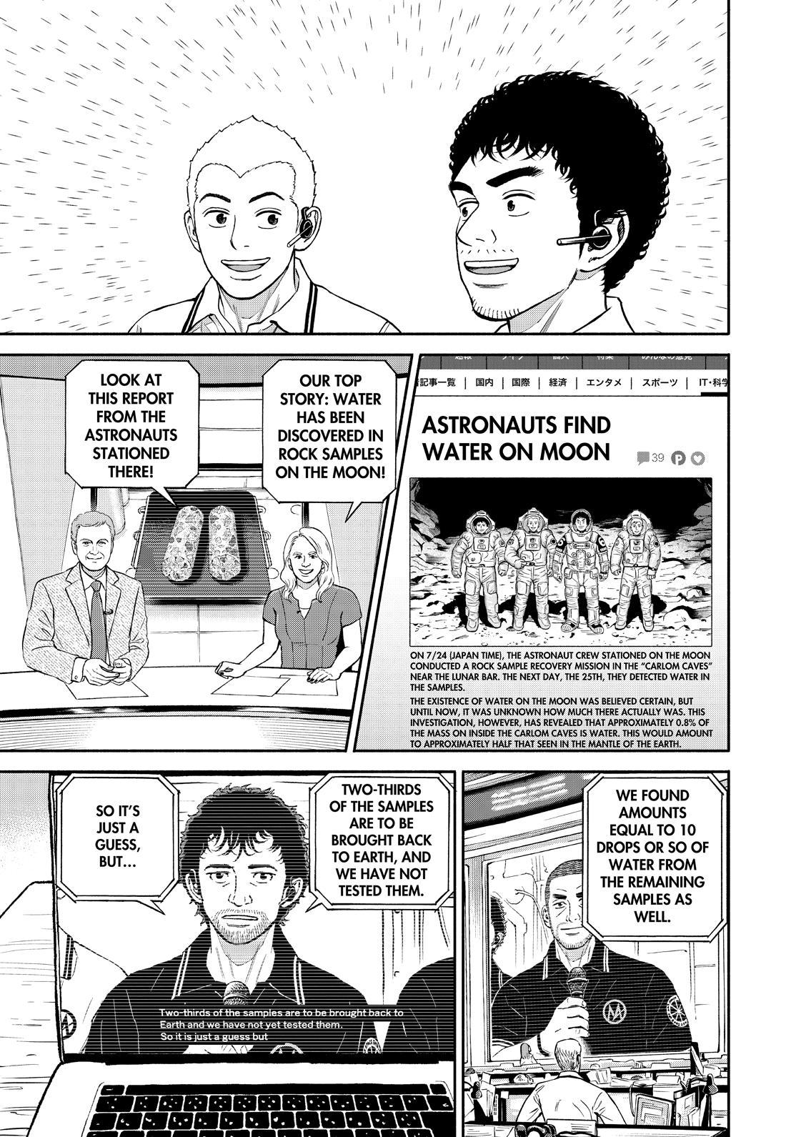 Read Space Brothers ENGLISH Manga Online