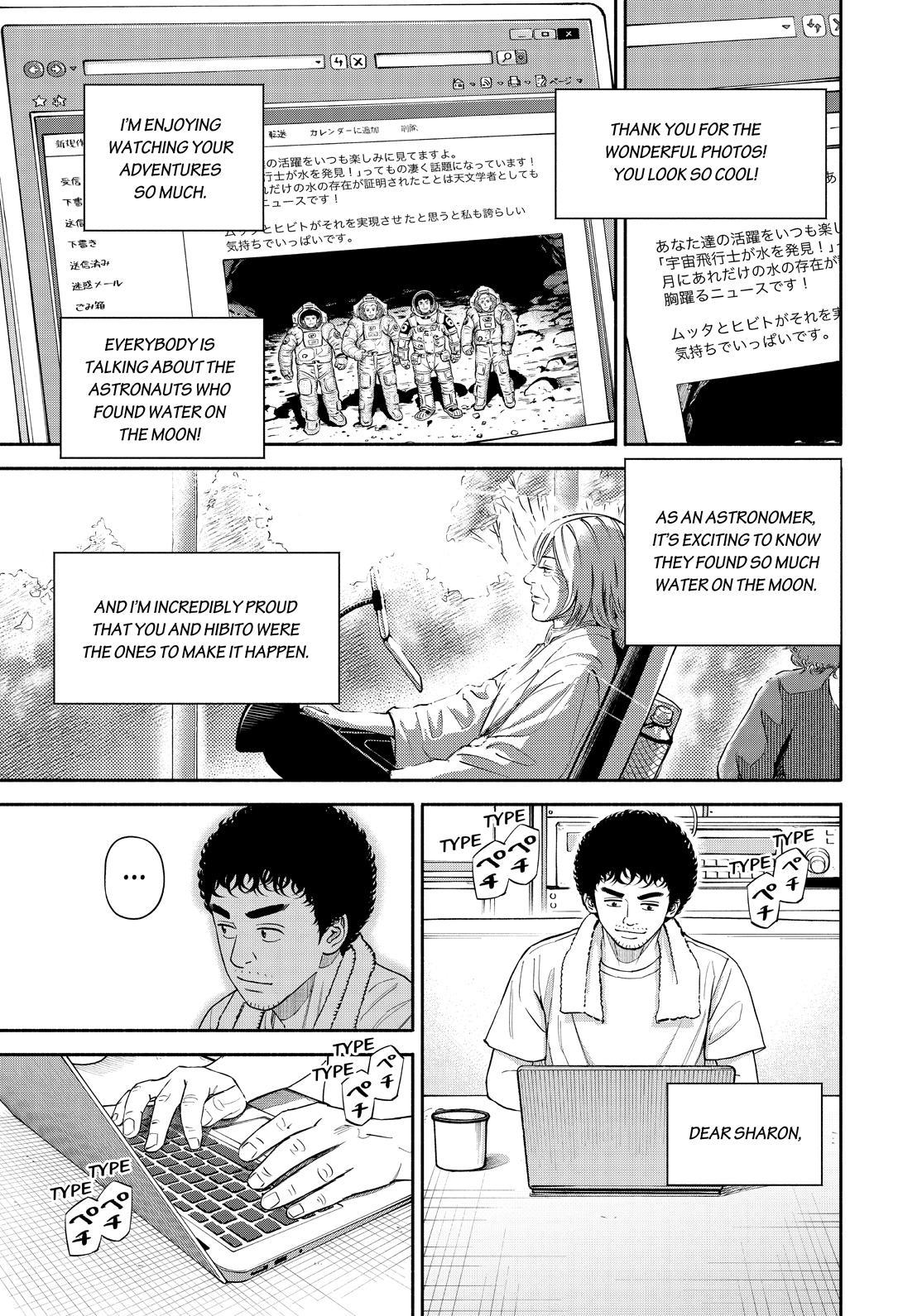 Read Space Brothers ENGLISH Manga Online