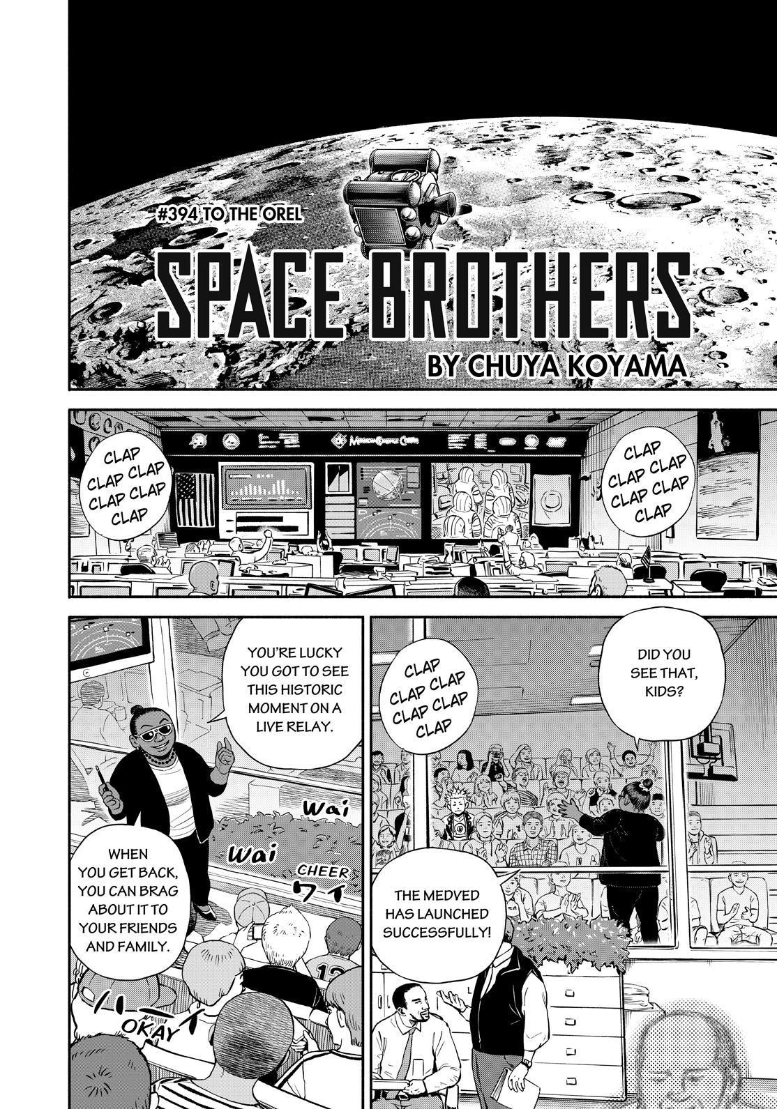 Read Space Brothers ENGLISH Manga Online
