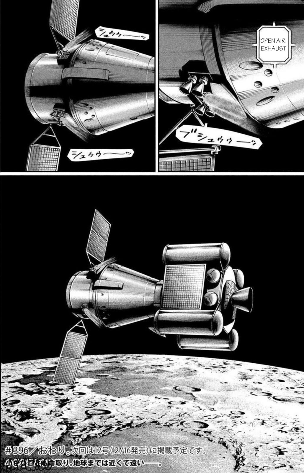 Read Space Brothers ENGLISH Manga Online