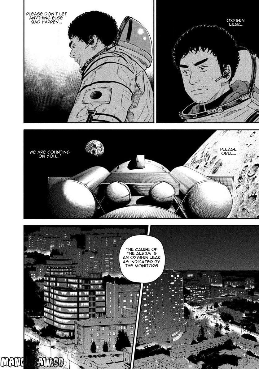 Read Space Brothers ENGLISH Manga Online