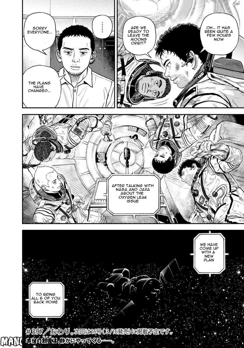 Read Space Brothers ENGLISH Manga Online