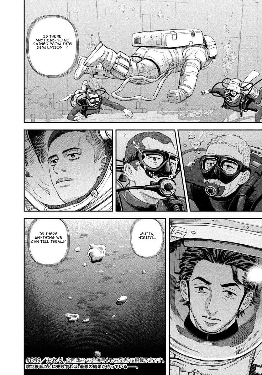 Read Space Brothers ENGLISH Manga Online