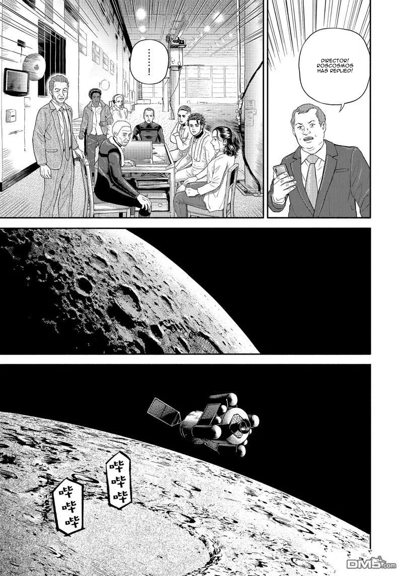 Read Space Brothers ENGLISH Manga Online