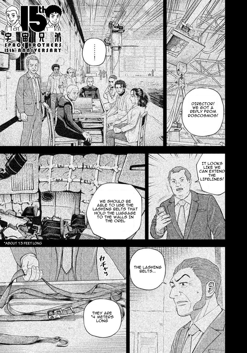 Read Space Brothers ENGLISH Manga Online