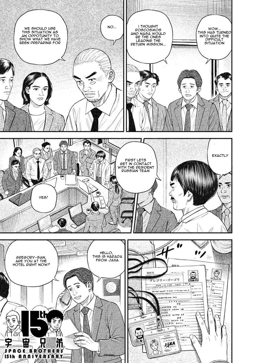 Read Space Brothers ENGLISH Manga Online