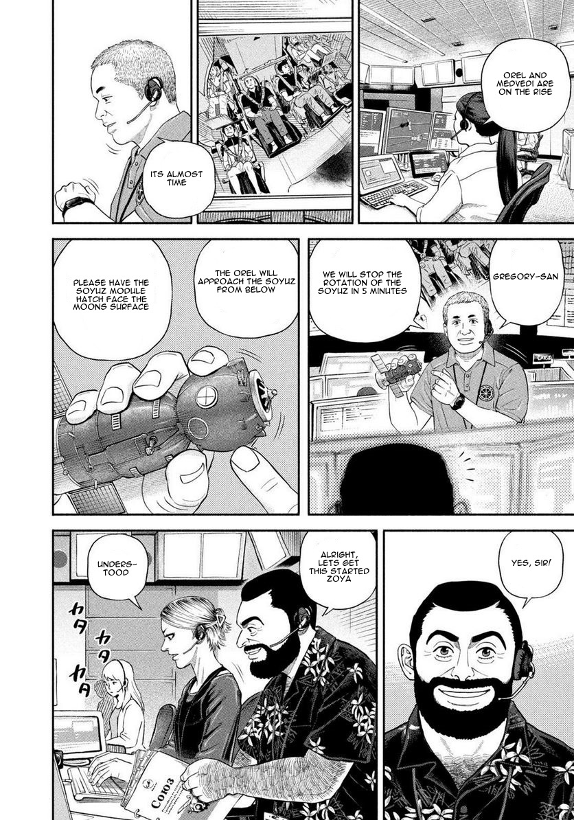 Read Space Brothers ENGLISH Manga Online