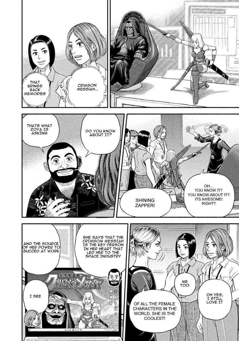 Read Space Brothers ENGLISH Manga Online