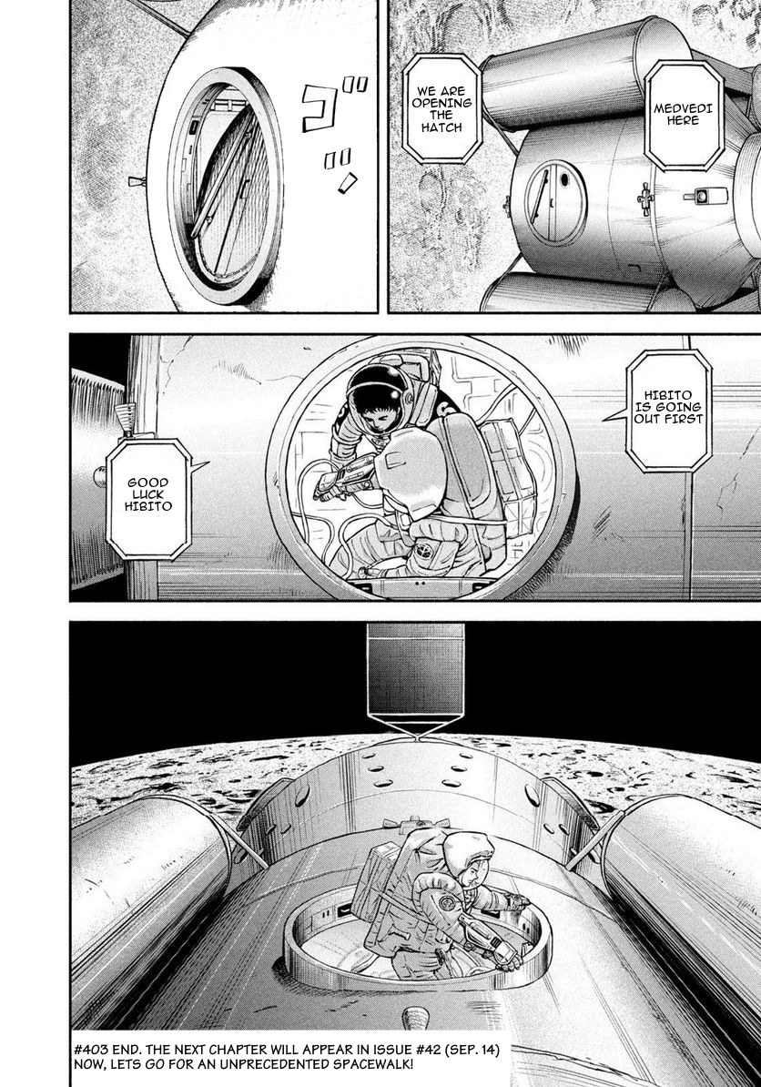 Read Space Brothers ENGLISH Manga Online