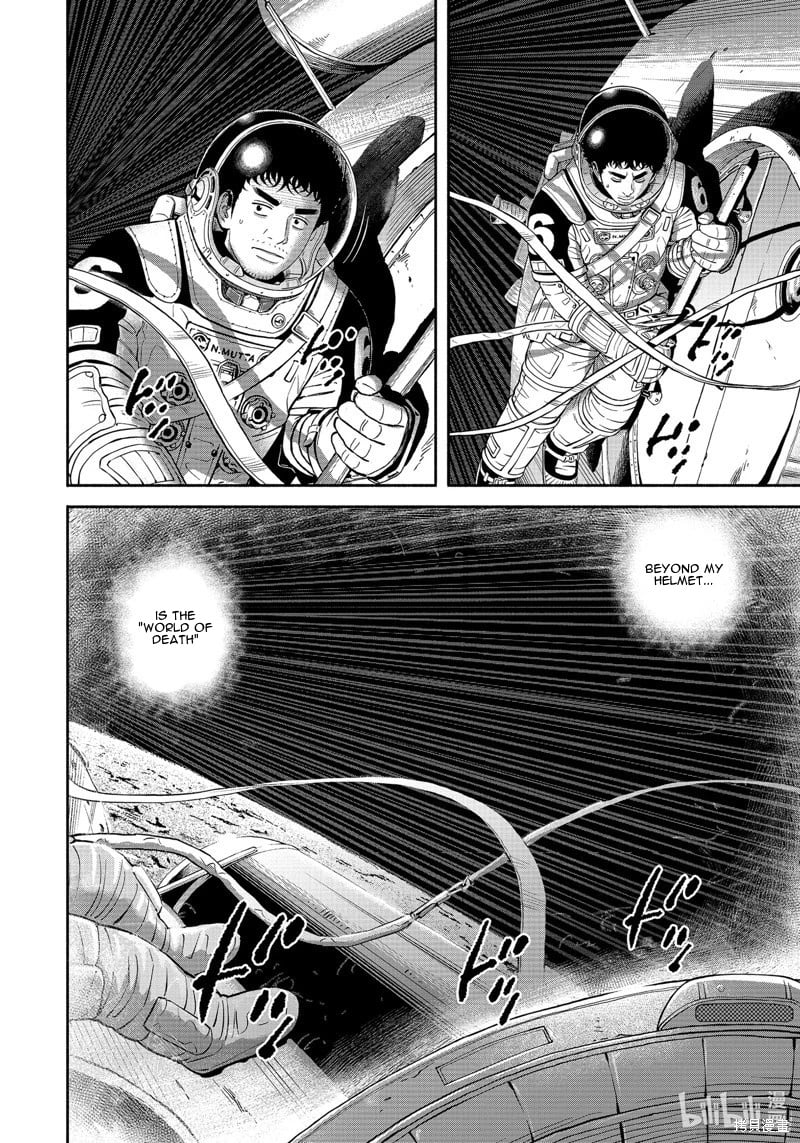 Read Space Brothers ENGLISH Manga Online