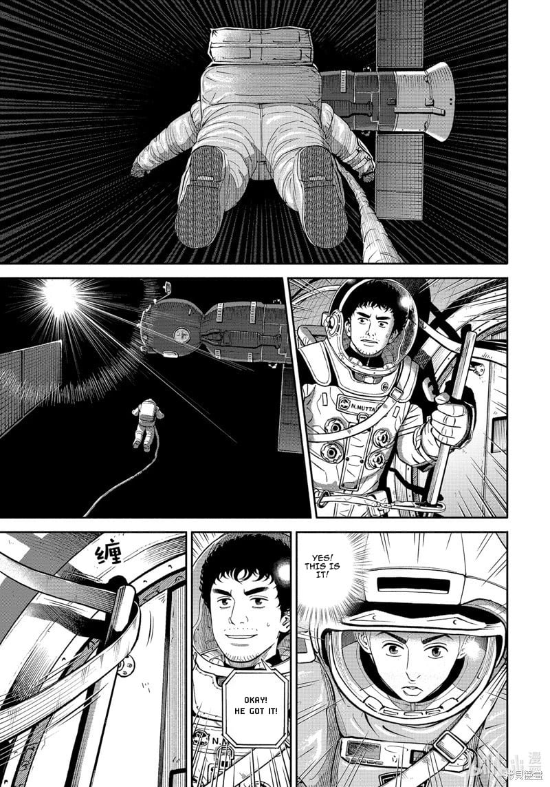 Read Space Brothers ENGLISH Manga Online