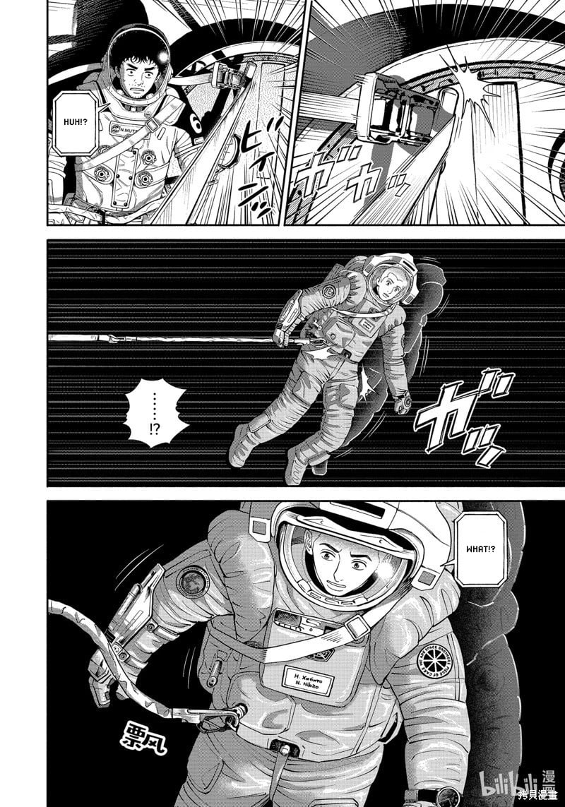 Read Space Brothers ENGLISH Manga Online