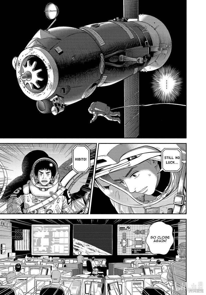 Read Space Brothers ENGLISH Manga Online