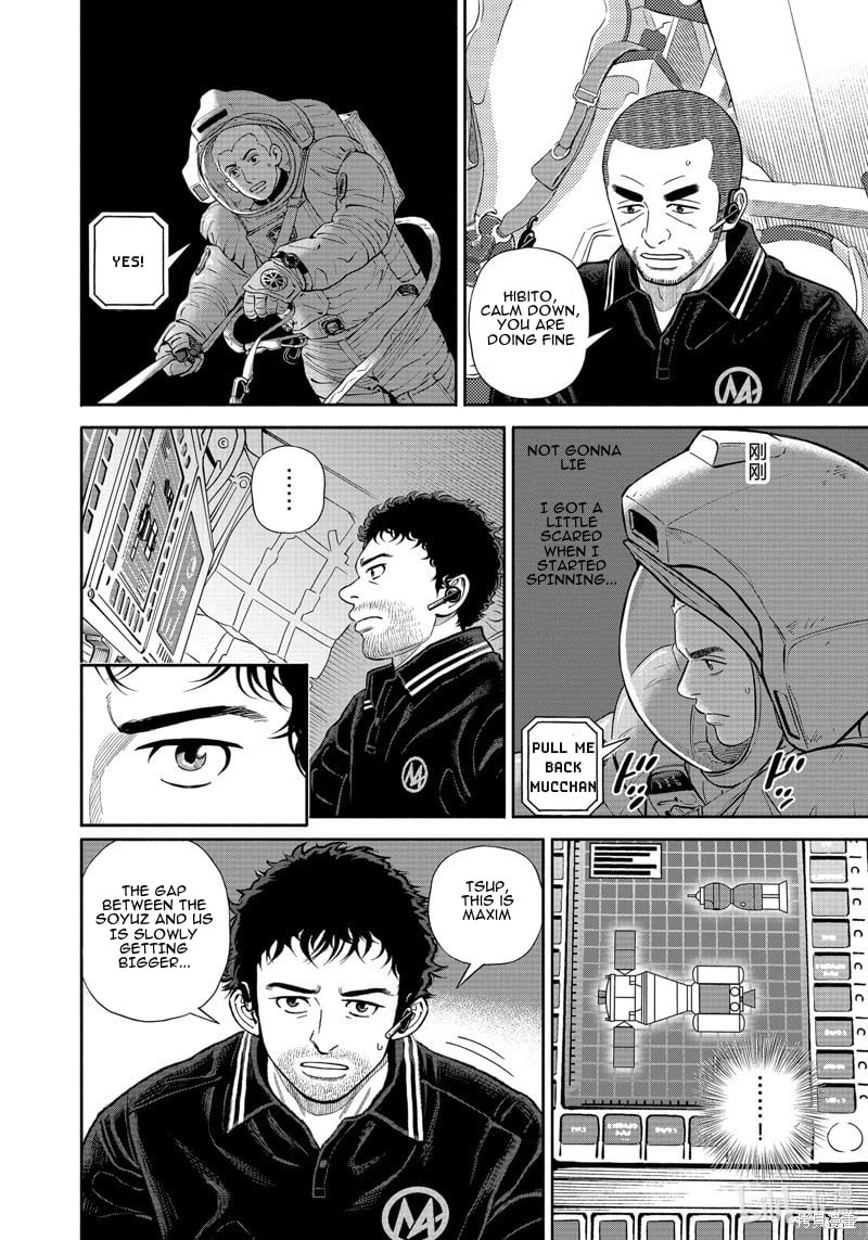 Read Space Brothers ENGLISH Manga Online